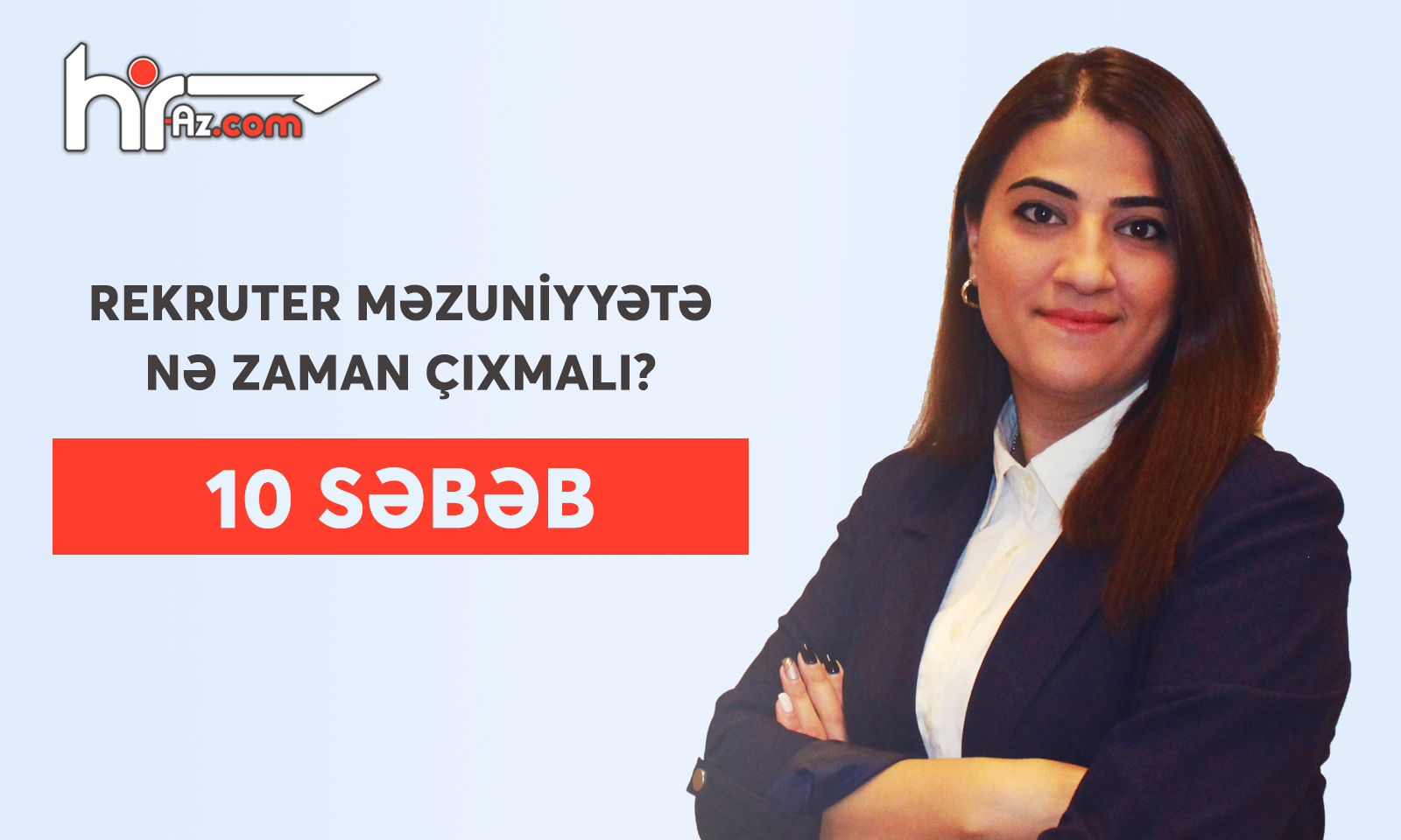 İR nümayəndəsinin (Rekruter) məzuniyyətə çıxma vaxtının çatmasını xəbər edən 10 səbəb 