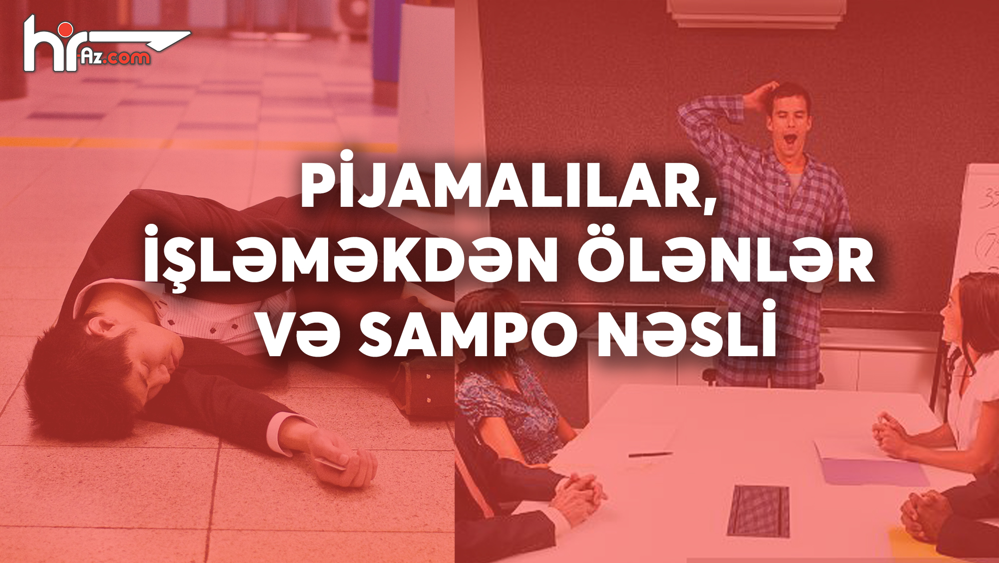Pijamalılar, işləməkdən ölənlər və sampo nəsli